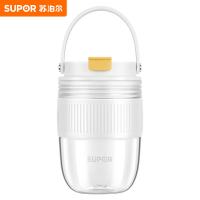 苏泊尔（SUPOR） JC880 充电随行果汁机 50W(单位：台) 白色