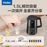 海尔（Haier） 触控彩显电水壶 HKT-K2S1501 1.5L (单位:台) 邃空黑