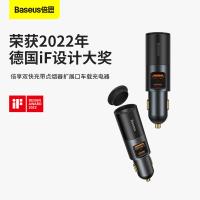 倍思（Baseus） 一拖二USB 车载充电器 120W 黑色（单位：个）