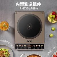 苏泊尔（SUPOR） C22-IA03 电磁炉 2200W大火力 （单位:个）