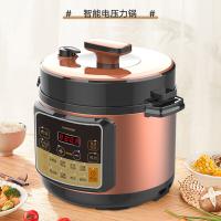 豹牌 BP-WD259 多功能电压力锅 5L (单位:台)