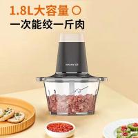 九阳（Joyoung） S18-LA179 易清洗多功能绞肉机 1.8L（单位：台）