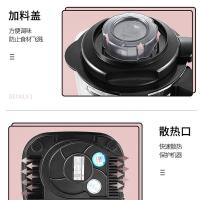 西屋（Westinghouse） WFB-HS0466 破壁机  220V~50HZ 粉色 (单位:台)