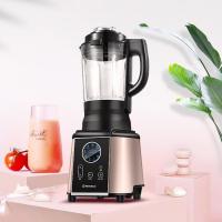 西屋（Westinghouse） WFB-HS0466 破壁机  220V~50HZ 粉色 (单位:台)