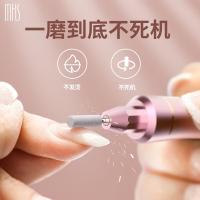 美克斯（MKS） NV8625 磨甲器 157*22.5mm（单位：个）玫瑰金