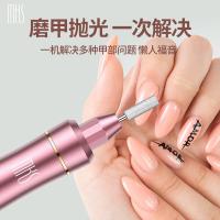 美克斯（MKS） NV8625 磨甲器 157*22.5mm（单位：个）玫瑰金