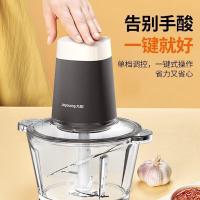九阳（Joyoung） 碎肉机 S18-LA179 约2L (单位:台) 多功能料理机宝宝辅食搅拌机