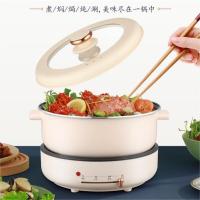 荣事达（Royalstar）RHG-40QF 电火锅 4L （单位：台） 米黄色