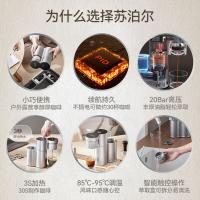 苏泊尔（SUPOR） SW-CFP201 Mini意式咖啡机 162*80*215mm(单位：台) 银色