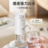 小熊（Bear） YSJ-D05U2 桶装水抽水器 127*69mm （单位:个）