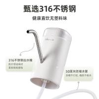小熊（Bear） YSJ-D05U2 桶装水抽水器 127*69mm （单位:个）