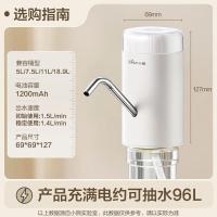 小熊（Bear） YSJ-D05U2 桶装水抽水器 127*69mm （单位:个）