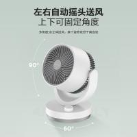 艾美特（AIRMATE） CA15-X28 电风扇 3档 白色（单位：个）