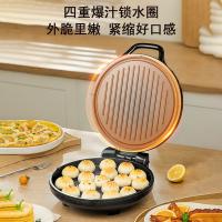 九阳（Joyoung） JK30-GK657 多功能双面升级版煎烤机 1500W（单位：台）