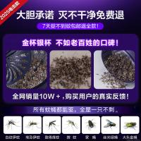 锐舞（RANVOO） 黑洞 灭蚊灯 128mm*128mm*247mm(单位：个)