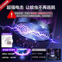锐舞（RANVOO） 黑洞 灭蚊灯 128mm*128mm*247mm(单位：个)