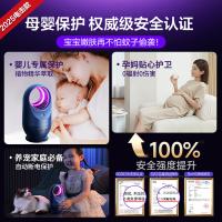 锐舞（RANVOO） 黑洞 灭蚊灯 128mm*128mm*247mm(单位：个)