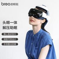 倍轻松  iDream 3S 头部按摩器 长282*宽206*高254mm（单位：台）