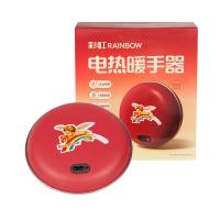 彩虹（rainbow）318 暖手宝 电热暖手器 暖脚暖身暖手宝宝充电 中号（单位：个）红色 新老包装随机发货