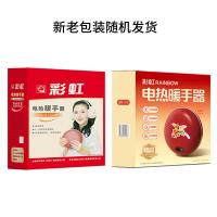 彩虹（rainbow）318 暖手宝 电热暖手器 暖脚暖身暖手宝宝充电 中号（单位：个）红色 新老包装随机发货