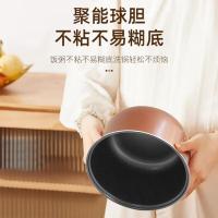 豹牌 BP-WB166 5L 电饭煲（单位:台）