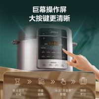 美的（Midea）MY-E5410电压力锅 5L(单位:台）