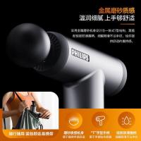 飞利浦（PHILIPS） 7305 筋膜枪 20W（单位：台）灰色