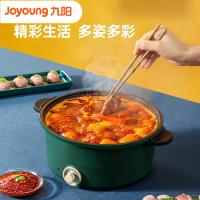 九阳（Joyoung） HG30-G310 电火锅 3L 复古绿（单位：个）