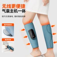 科普菲（KEEPFIT）KPF-Leg08-2 智能腿部按摩器 3600AH（单位：台）