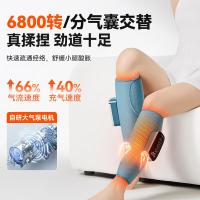 科普菲（KEEPFIT）KPF-Leg08-2 智能腿部按摩器 3600AH（单位：台）