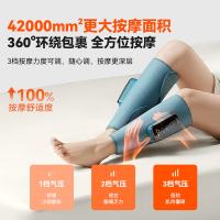 科普菲（KEEPFIT）KPF-Leg08-2 智能腿部按摩器 3600AH（单位：台）