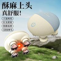 和正 HZ-HEAD-7 头部按摩器 (单位：个)