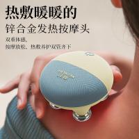 和正 HZ-HEAD-7 头部按摩器 (单位：个)