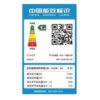 TCL KFR-72LW/Q1+B1 立柜式空调3匹 一级能效 标准安装（单位:台）白色