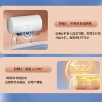 美的（Midea）热水器F6025-SD1(HE)(单位：台) 白