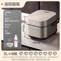 美的（Midea） MB-SFB3021H 电饭煲 1000w（单位：台） 雅士金 新旧款式随机发货