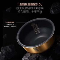美的（Midea） MB-SFB3021H 电饭煲 1000w（单位：台） 雅士金 新旧款式随机发货