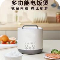 艾美特（AIRMATE） CF2005 电饭煲 2L （单位:个）