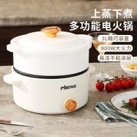 米薇可（MIEIVC） YMS-DHG-02 米佳多功能电火锅 3L(单位：台) 白色