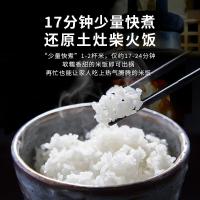 虎牌 JPC-G10C  压力IH智能电饭煲 3L 红色（单位：个）
