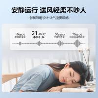 美的（Midea） KFR-72GW/G1-3 空调 1140*370*275mm  （单位:台）