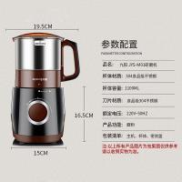 九阳（Joyoung） JYS-M0 磨粉机家用料理机 1.1L（单位：台）