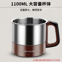 九阳（Joyoung） JYS-M0 磨粉机家用料理机 1.1L（单位：台）