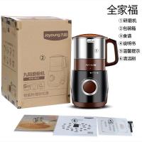 九阳（Joyoung） JYS-M0 磨粉机家用料理机 1.1L（单位：台）