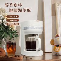 艾贝丽 ABL-KF497D 滴漏咖啡机 250*168*330mm(单位：台)