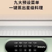 卡屋（kawu） NK-168A 大容量多功能料理锅 2层(单位：个)