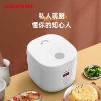 康佳（KONKA） KRC-W20C401 迷你电饭煲 2L 白色（单位：台）