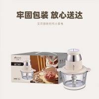 艾贝丽 ABL-JR27 多功能料理机 2L(单位：台)
