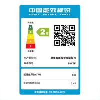 康佳（KONKA） 65X6E 4K超清智能液晶电视机  二级能效 65英寸 2+32GB(单位：台)