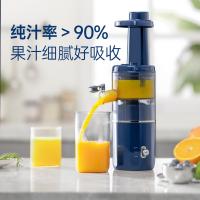 摩飞电器（Morphyrichards） MR9901 迷你原汁机 400ml 蓝色 (单位:台)
